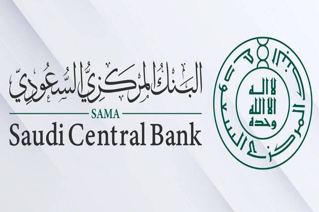 SAMA