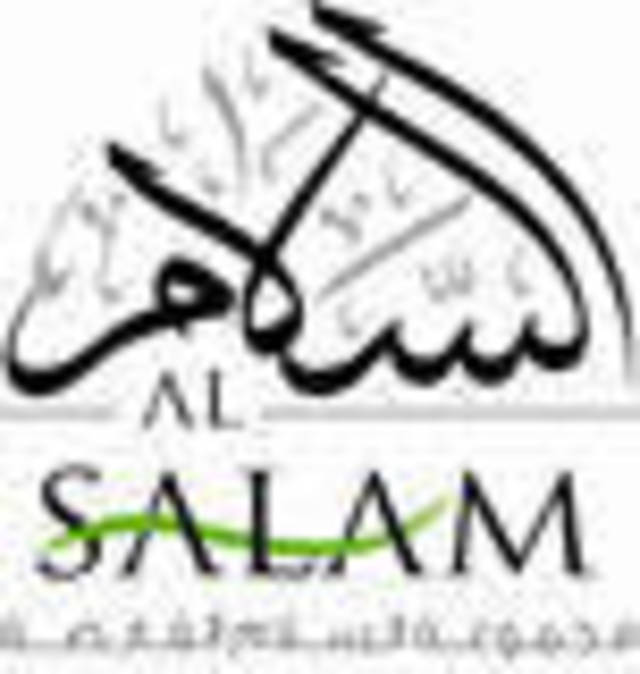 شركة تابعة لـ "السلام" تستحوذ على 99% من رأس مال "آصال القابضة"