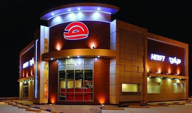 يصل إجمالى فروع مطاعم الشركة القائمة حتى تاريخه عدد 283 مطعماً