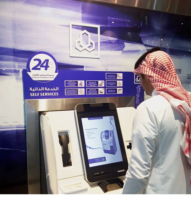 تقرير: معظم البنوك السعودية تتجه لدفع الحد الأدنى للزكاة بـ2019