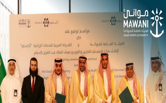 جانب من مراسم التوقيع