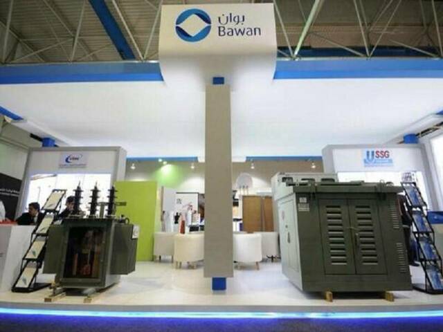 جناح شركة بوان بأحد المعارض - أرشيفية