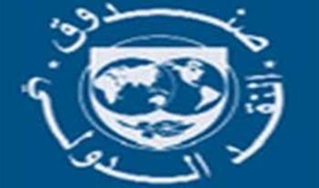 مصادر: الحكومة الأردنية تجري مفاوضات مع صندوق النقد الدولي