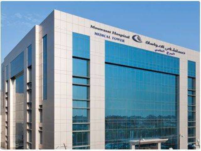 Mouwasat starts trial operation on Riyadh hospital