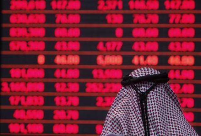 المؤشر القطري يتراجع بنسبة 1.72% في منتصف التعاملات