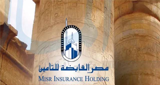 AM Best affirms ratings of Misr Insurance Holding’s units; Outlook stable