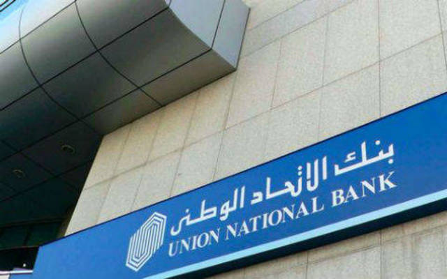 UNB-Egypt gets EFSA nod to launch second phase of rights issue