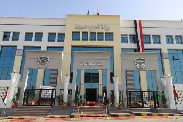 وظائف هيئة قضايا الدولة