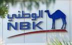 شعار "الوطني" على مقر البنك في الكويت