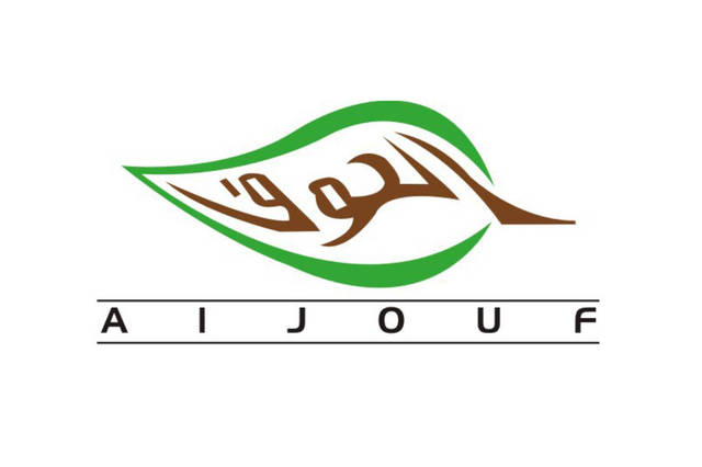 Al-Jouf Agricultural receives approval for land ownership