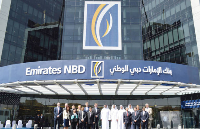أرباح "الإمارات دبي الوطني" ترتفع 29% في 9 أشهر