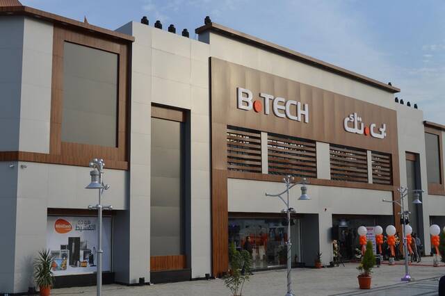 B.TECH seeks further growth following investment by Saudi PIF’s SEIC