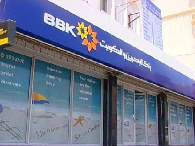 أرباح بنك البحرين والكويت الفصلية تتجاوز التوقعات