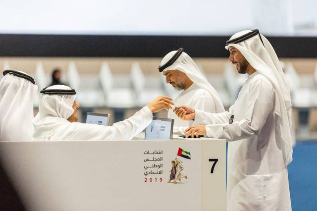 القائمة النهائية للفائزين في انتخابات المجلس الوطني الإماراتي 2019