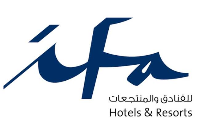 شركة إيفا للفنادق والمنتجعات