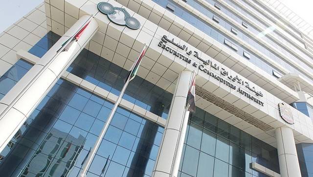 الأوراق المالية الإماراتية تستكمل الإطار التنظيمي لتداول الأصول الرقمية بـ2019