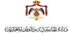شعار وزارة الخارجية وشؤون المغتربين الأردنية