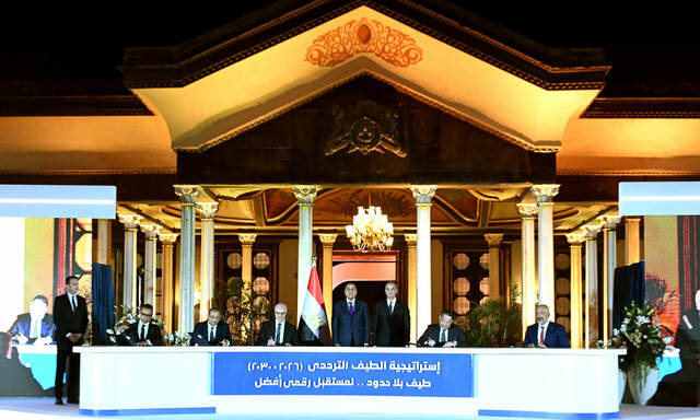 توقيع الاتفاق