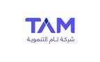 شركة تام التنموية