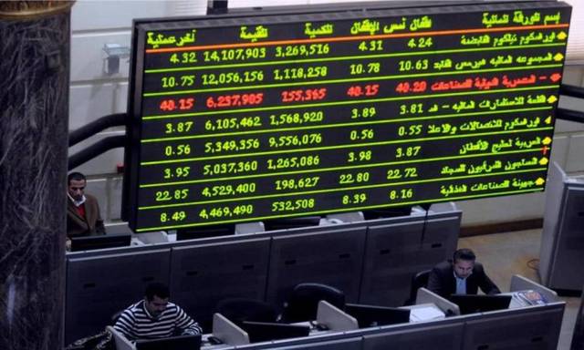 تباين مؤشرات بورصة مصر بالختام.. و"الثلاثيني" يستقر أعلى 16100 نقطة