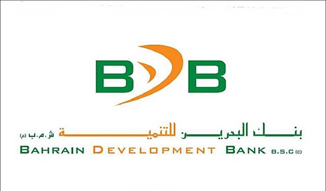 شعار بنك البحرين للتنمية