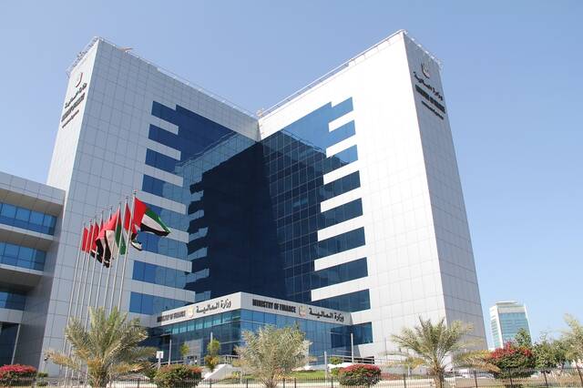 UAE Ministry of Finance