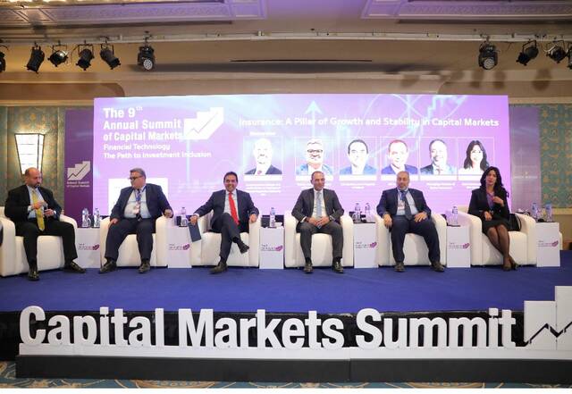 جانب من الجلسة