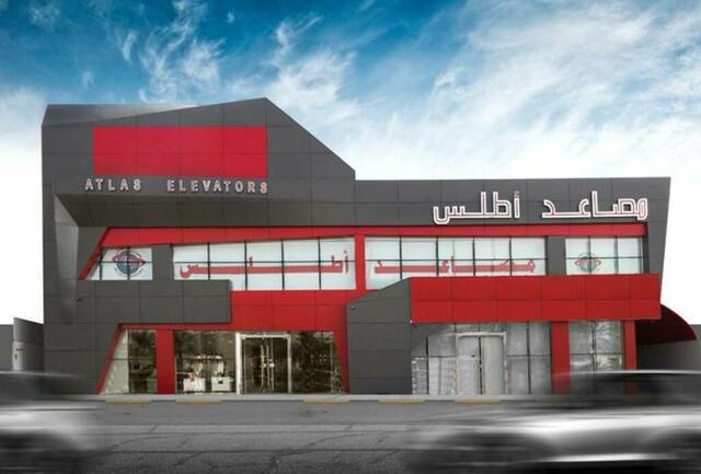 شركة مصاعد أطلس للتجارة العامة والمقاولات - أرشيفية