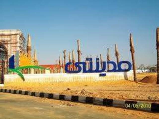 تأجيل دعوى بطلان عقد "مدينتي" الجديد إلى 16 ابريل.. وأحالتها إلى دائرة أخري