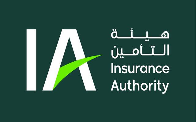 شعار هيئة التأمين السعودية