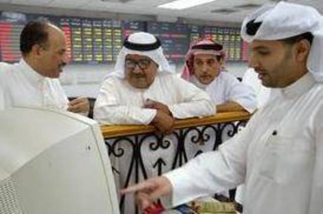 المؤشر الأسبوعي لبورصة البحرين يغلق على انخفاض