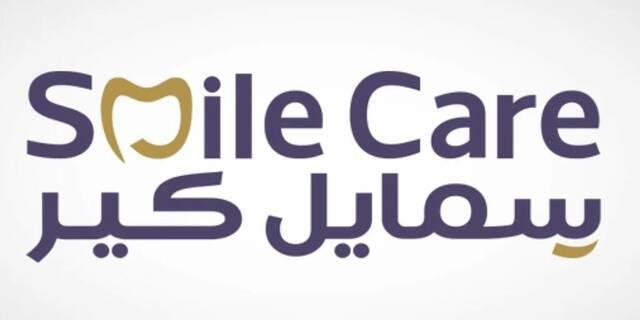 شعار شركة شركة بسمة أديم الطبية "سمايل كير"
