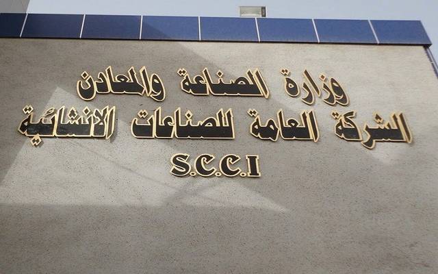الصناعة العراقية تكشف تفاصيل الاتفاقيات الموقعة مع السعودية