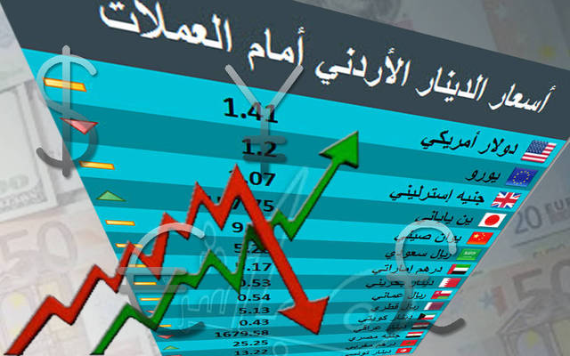 الدينار الأردني يتراجع أمام الريال القطري