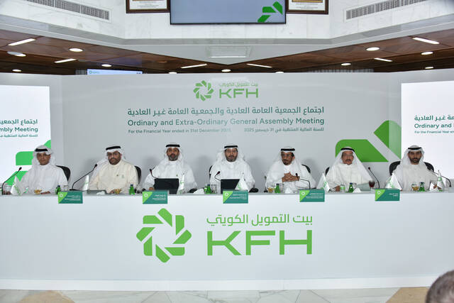 خلال اجتماع العمومية