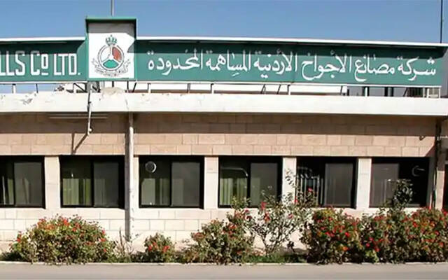 شركة الآجواخ الأردنية