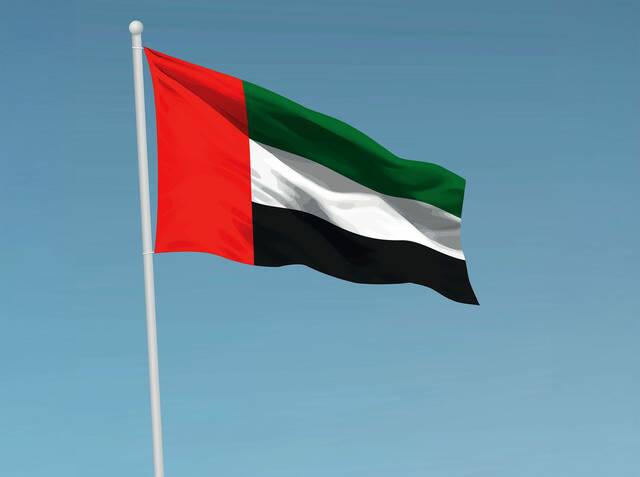 علم دولة الإمارات