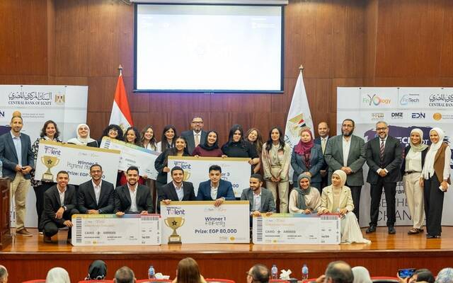 النسخة الرابعة من مسابقة "FinTech Got Talent 2026"