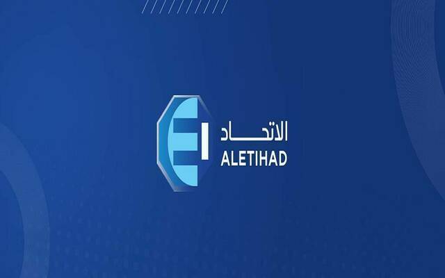 شعار شركة الاتحاد للتأمين