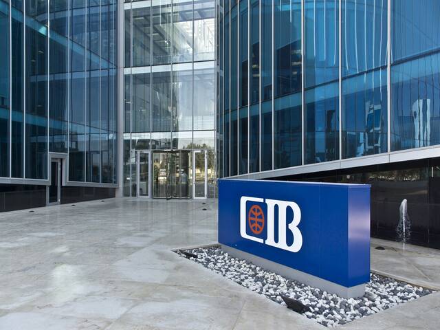 بنك cib