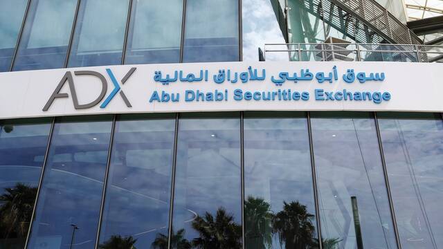 سوق أبوظبي للأوراق المالية
