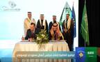 اتحاد الغرف السعودية وغرفة تجارة كوسوفو يوقعان اتفاقية إنشاء مجلس أعمال سعودي كوسوفي