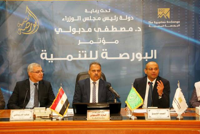 جانب من المؤتمر