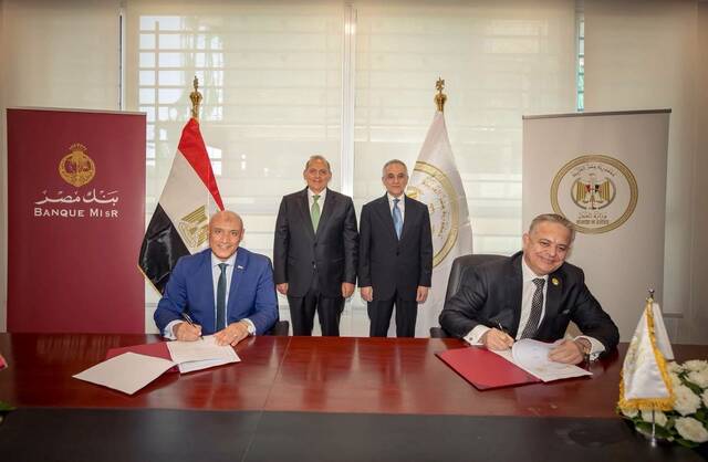 جانب من مراسم توقيع برتوكول التعاون