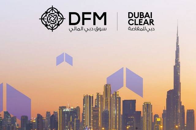 DFM unveils program at Capital Market Summit 2025 for market liquidity, investor access