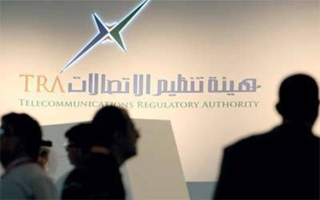 «تنظيم الاتصالات» تحظر تقاضي رسوم لإلغاء خدمات «مفروضة» على المشتركين