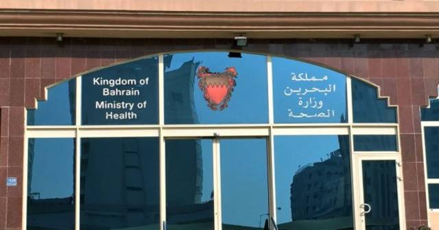 الصحة البحرينية: تسجيل 3 حالات وفاة جديدة بفيروس كورونا