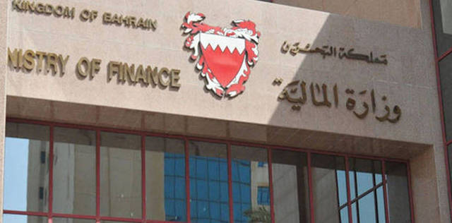"الوطني للضرائب" يدشن موقعاً إلكترونياً لتسجيل "القيمة المضافة" في البحرين