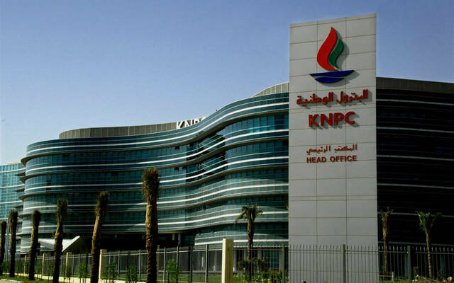البترول الوطنية الكويتية