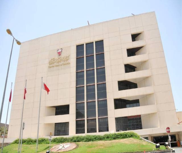 المركزي البحريني يصدر أذون خزانة بـ 70 مليون دينار